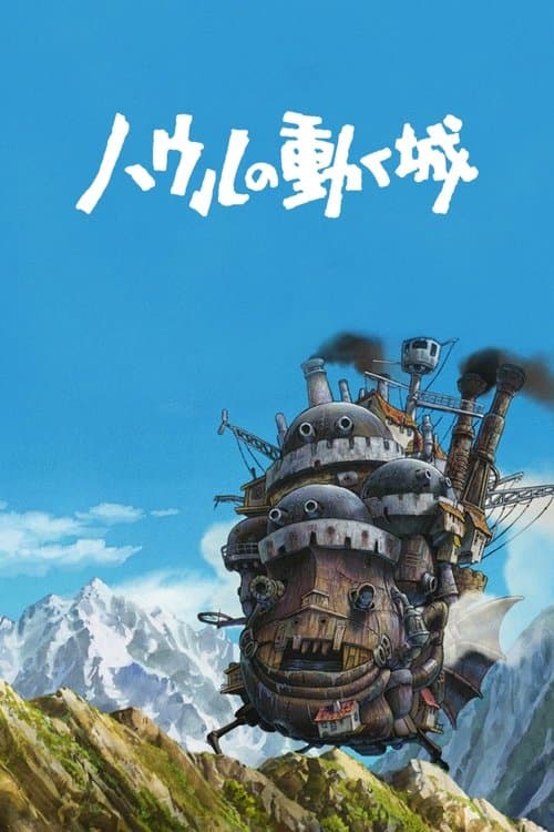 Howl's Moving Castle